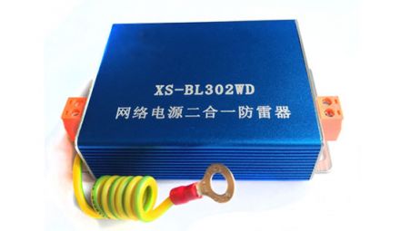 網絡二合一防雷器型式試驗哪里可以做？